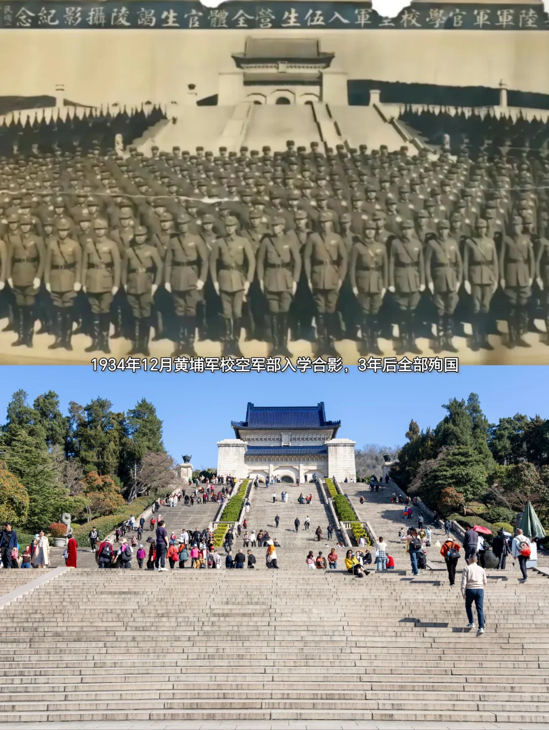 先生，南京城上空再也没有飞机炮弹了