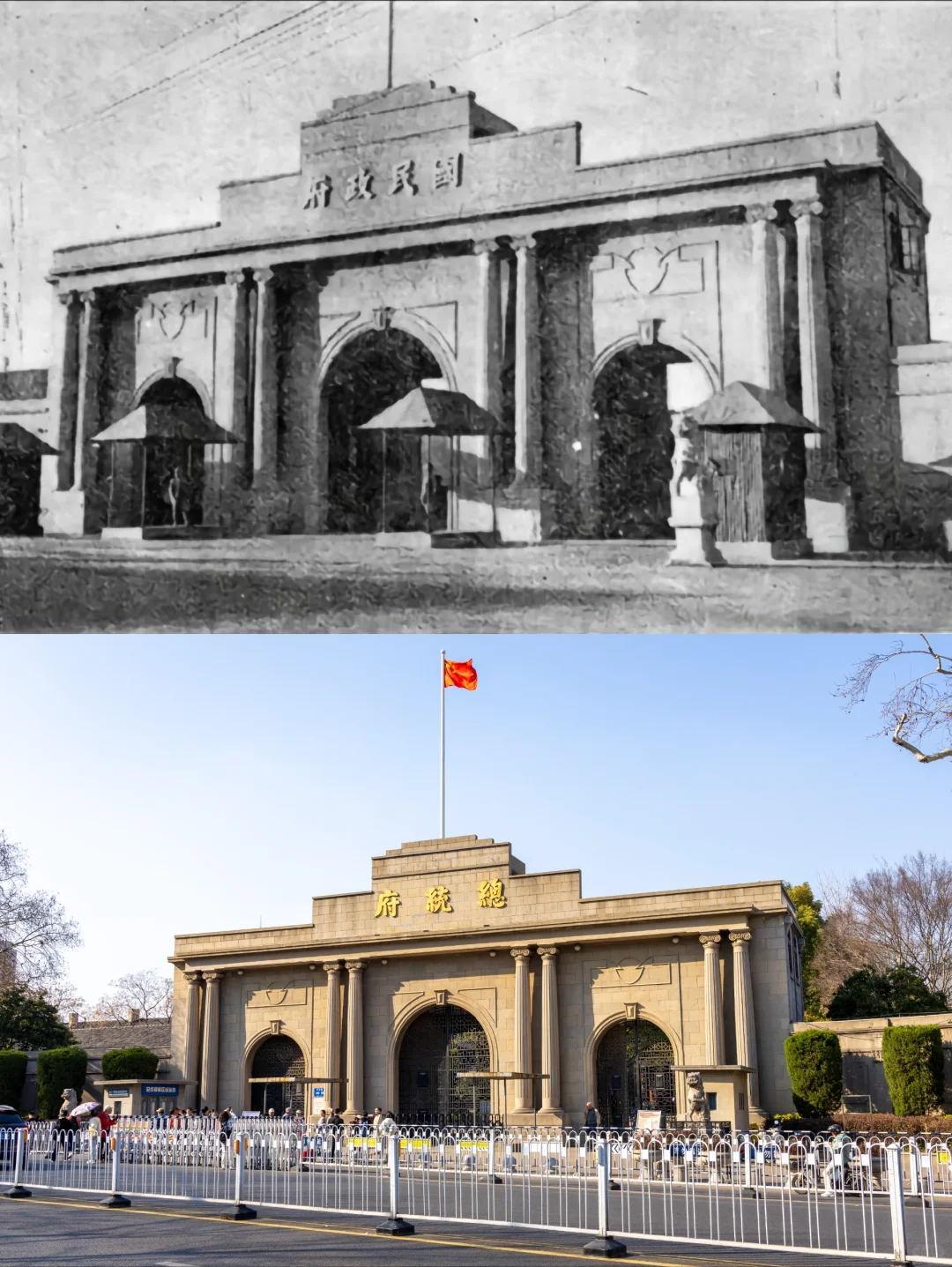 先生，南京城上空再也没有飞机炮弹了