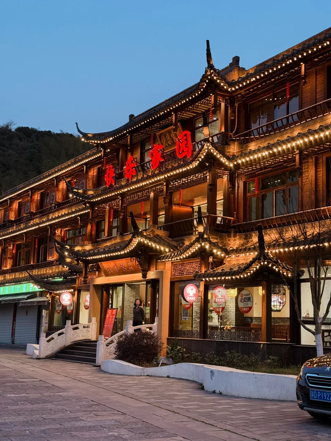 比起南京，我更爱带小孩去这座小城亲子游