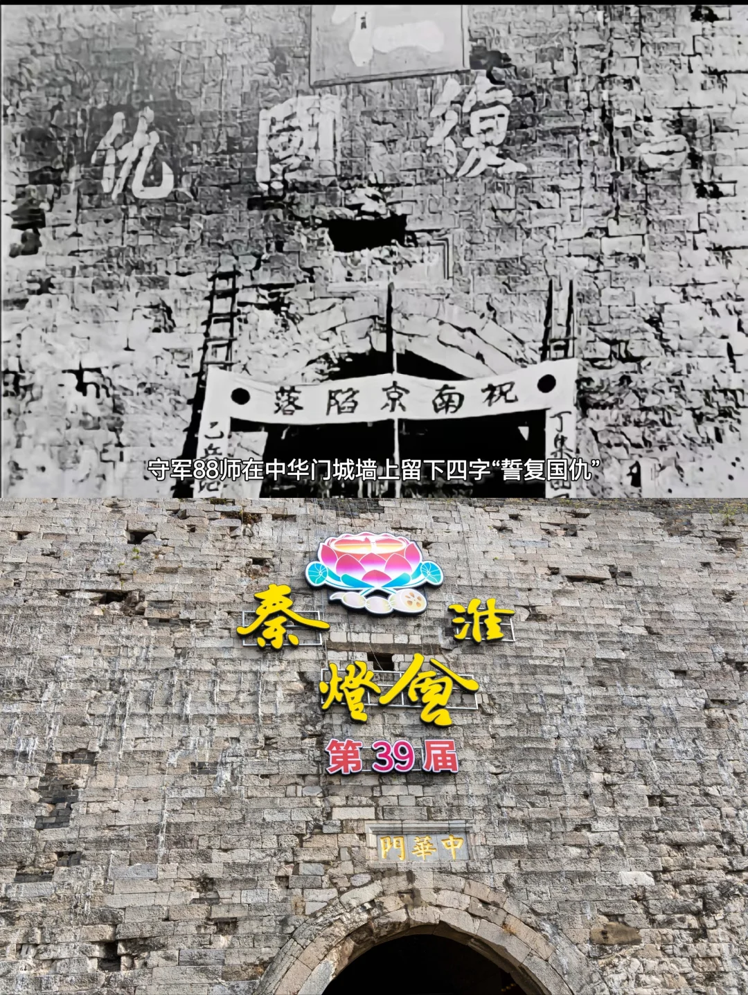 先生，南京城上空再也没有飞机炮弹了