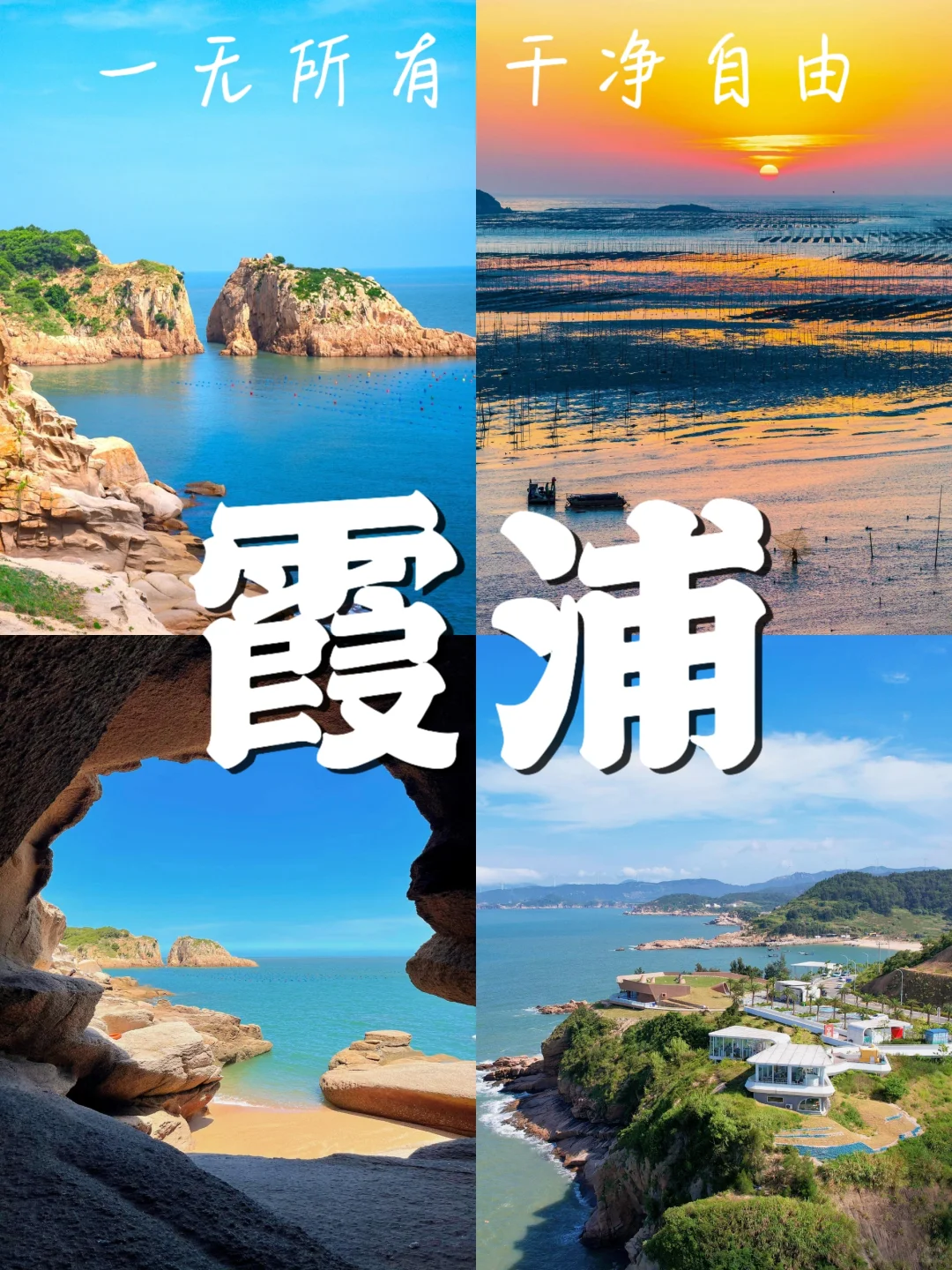 🌿 春天最值得去的10个城市