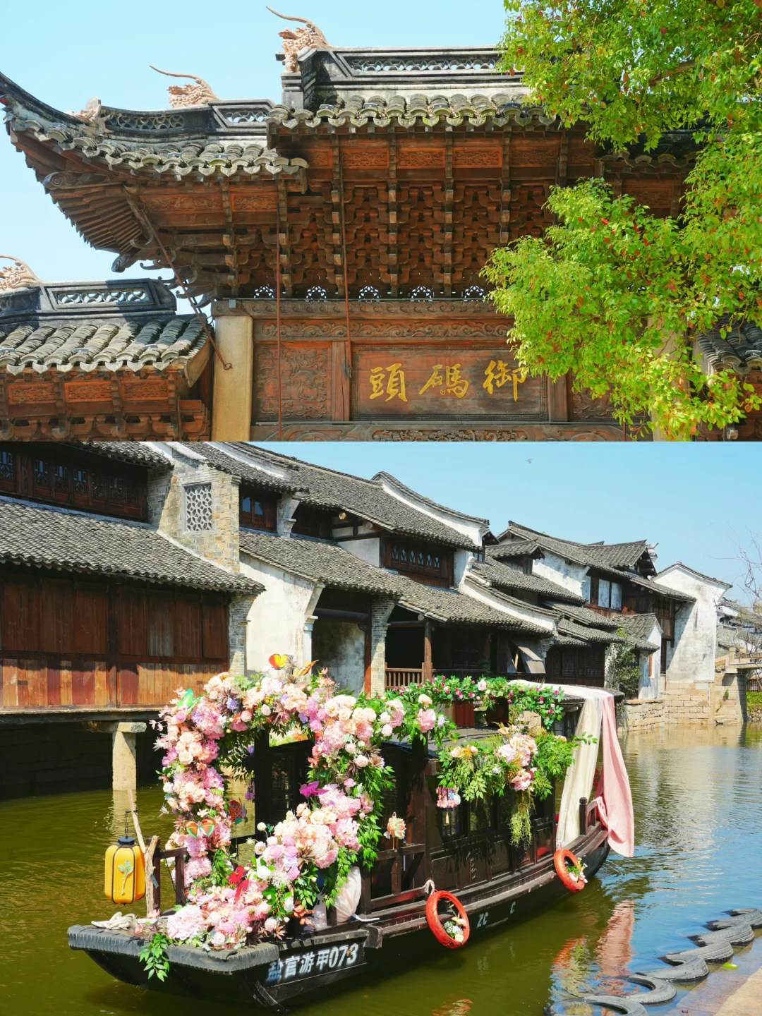 我很少用“潮”来形容一座小众古城！