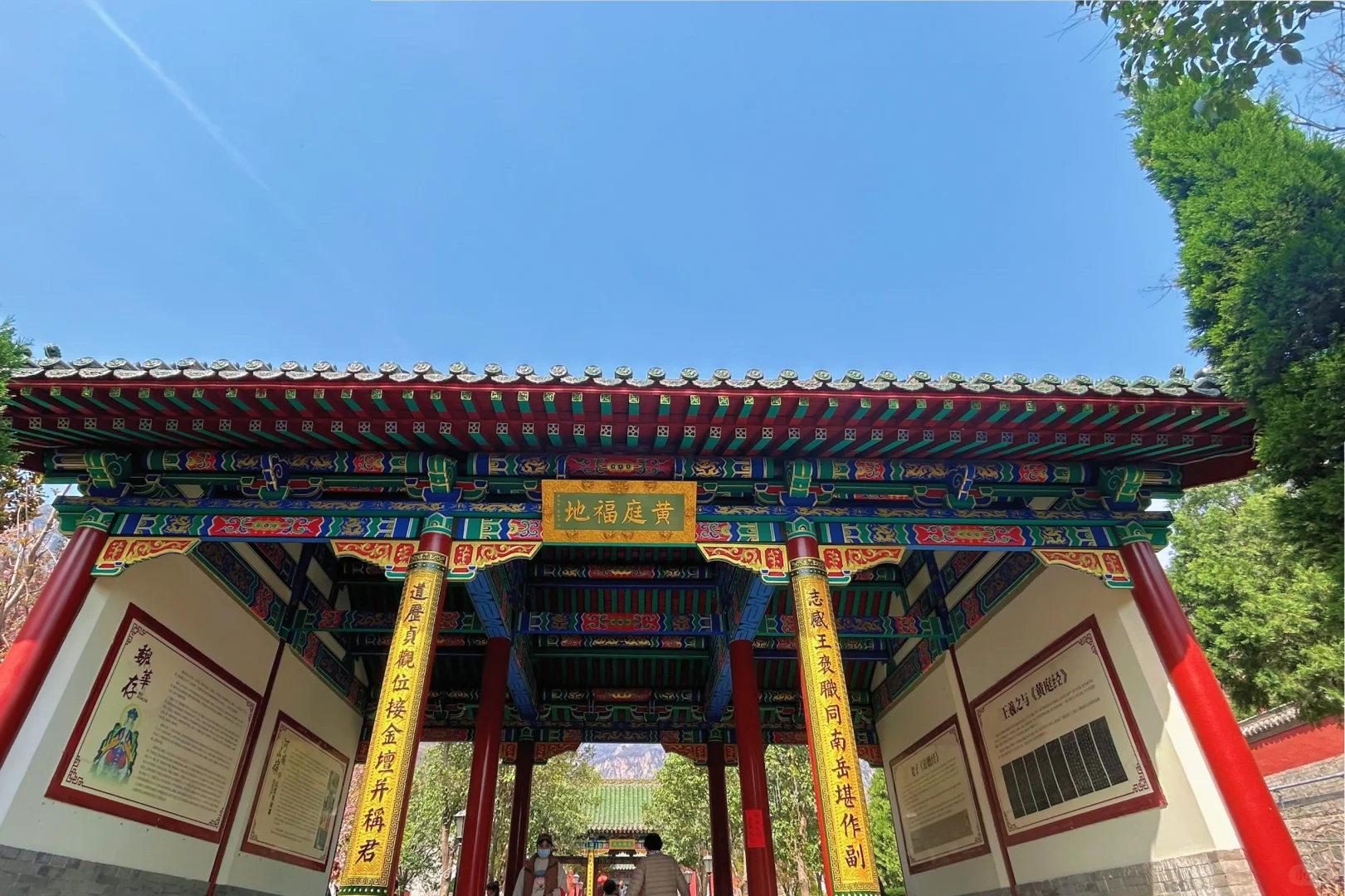 还有多少沁阳人没来过二仙庙？