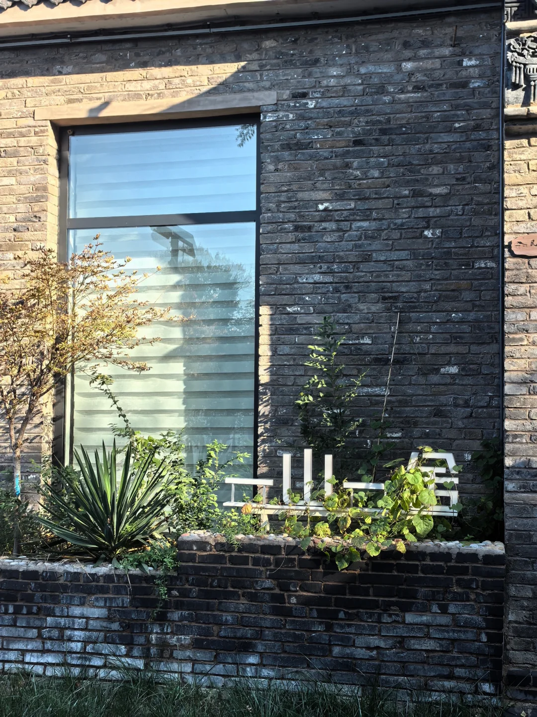 邯郸|小众出游宝地 充满艺术气息的小镇