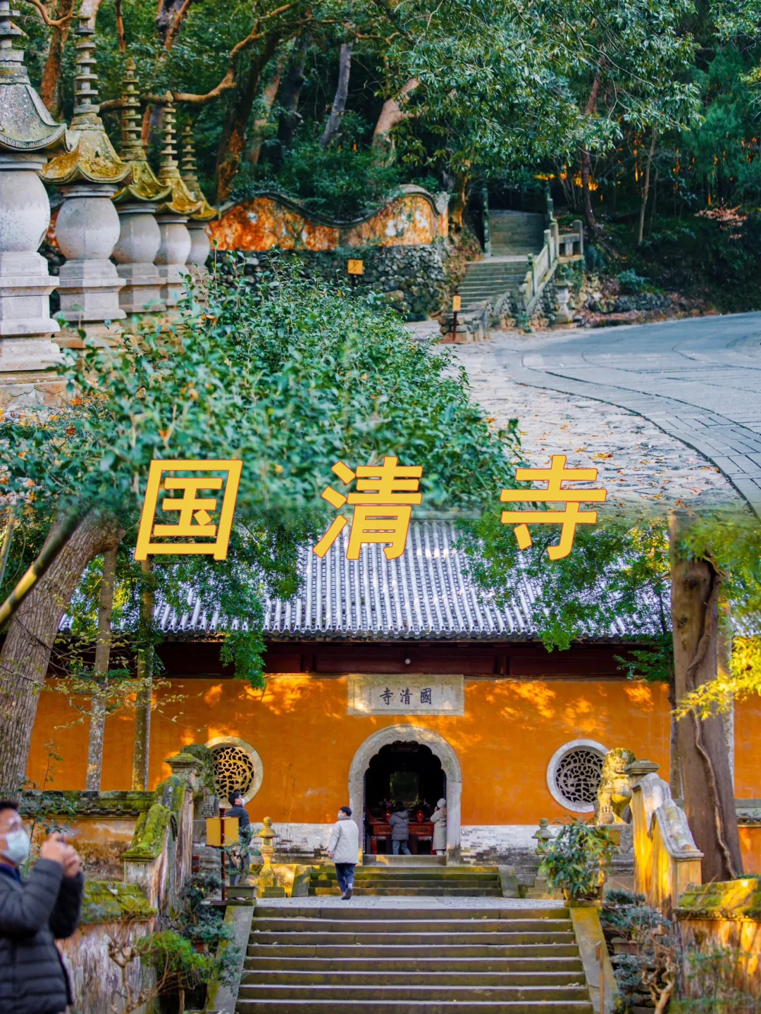 真的有一种误入仙境的美！台州全解析