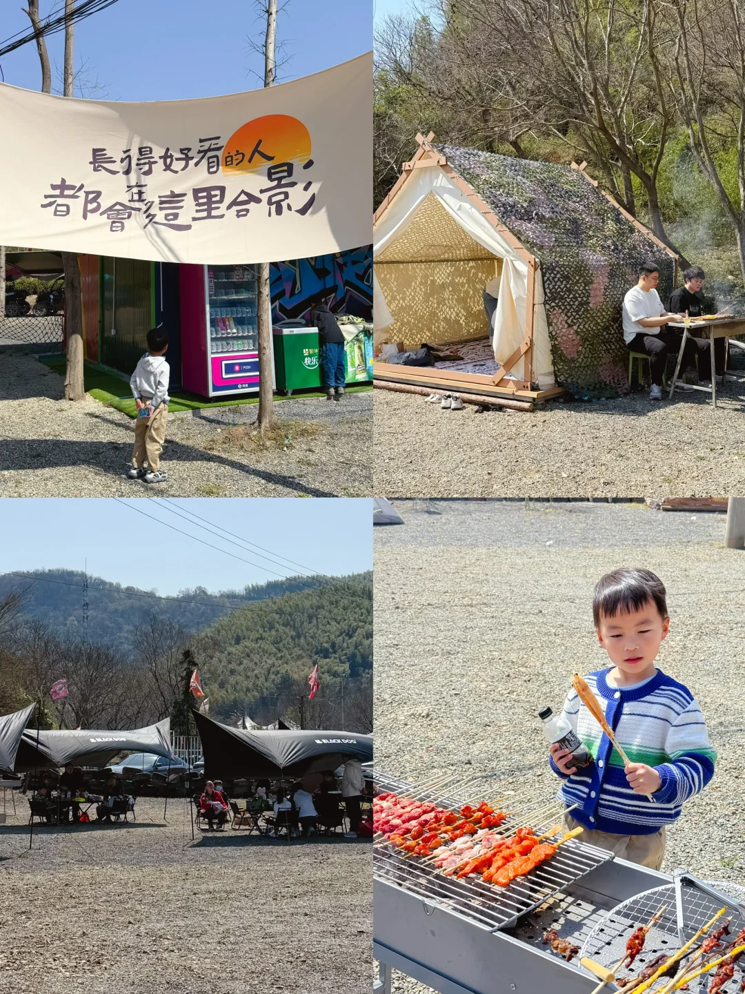 比起南京，我更爱带小孩去这座小城亲子游