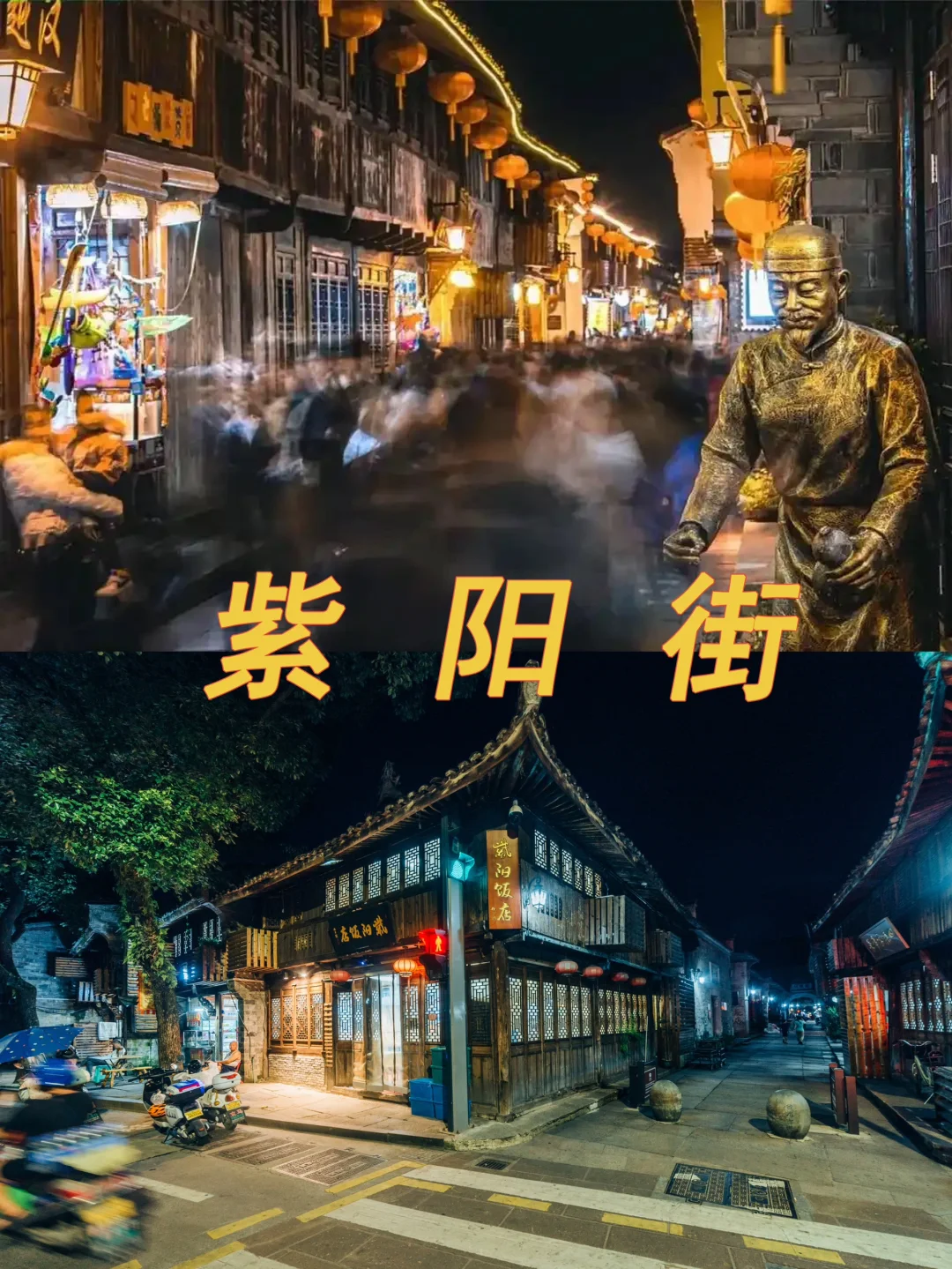 真的有一种误入仙境的美！台州全解析