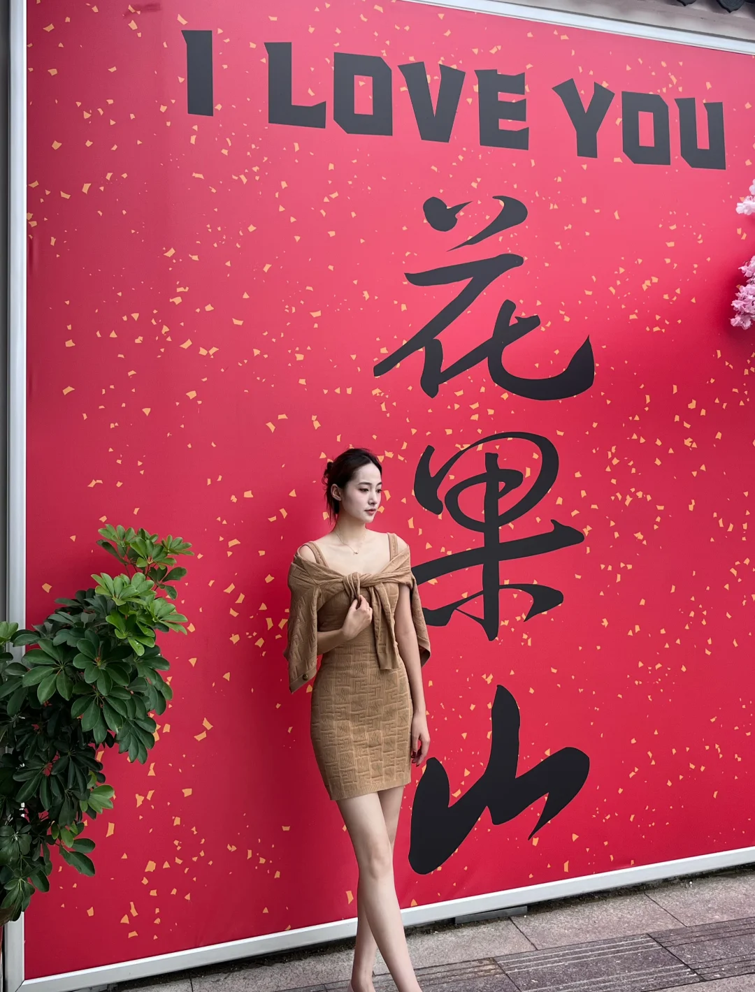 花果山超全旅游攻略，建议收藏！