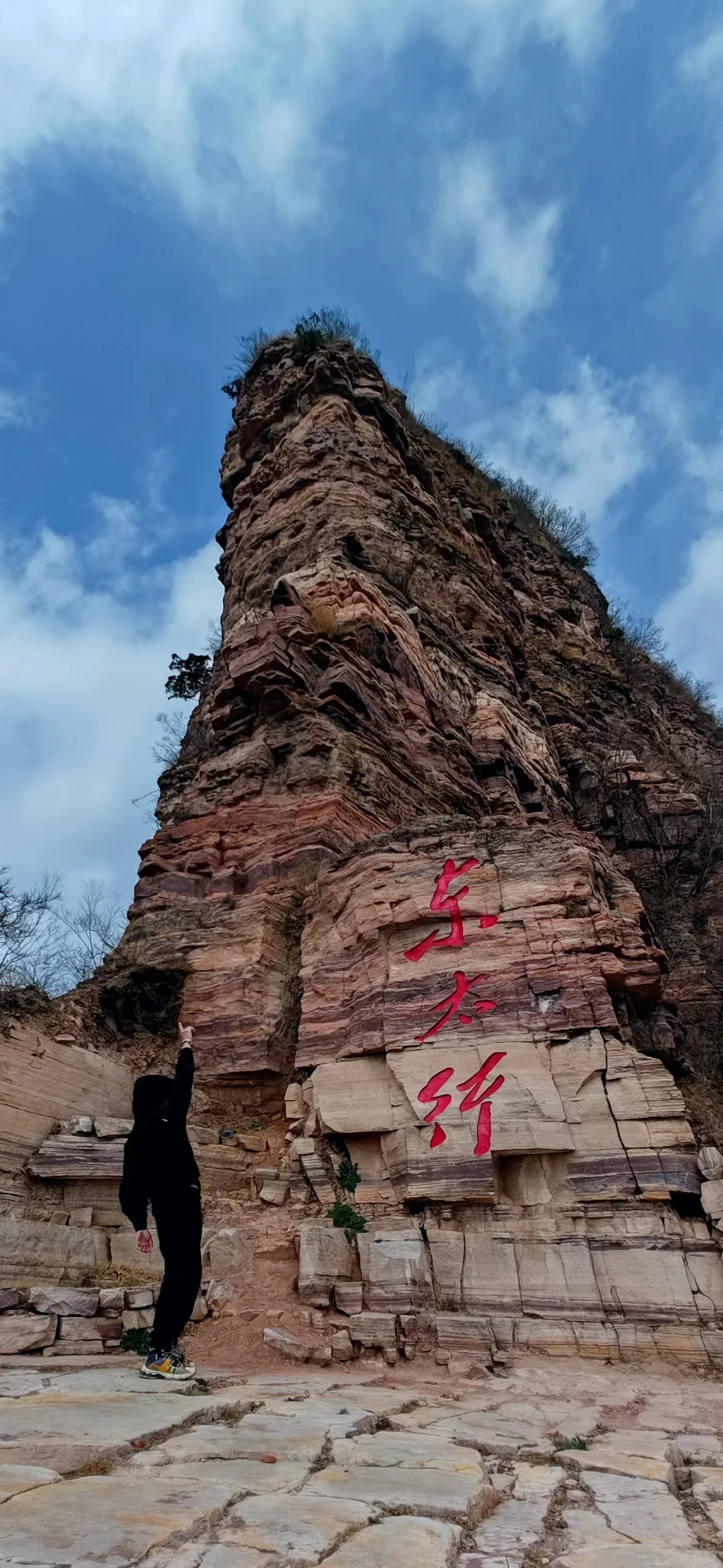 东太行山脉——邯郸自然风景的天花板