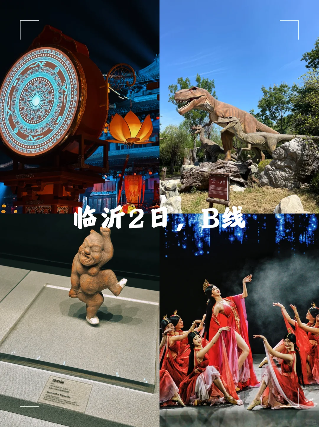 选择困难症犯了。。。清明去哪玩啊