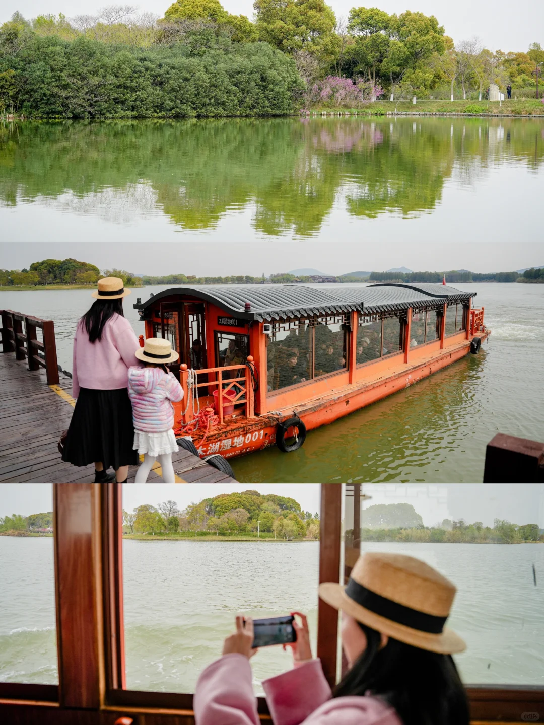 苏州亲子游🌸太湖春季徒步赏花2天行程