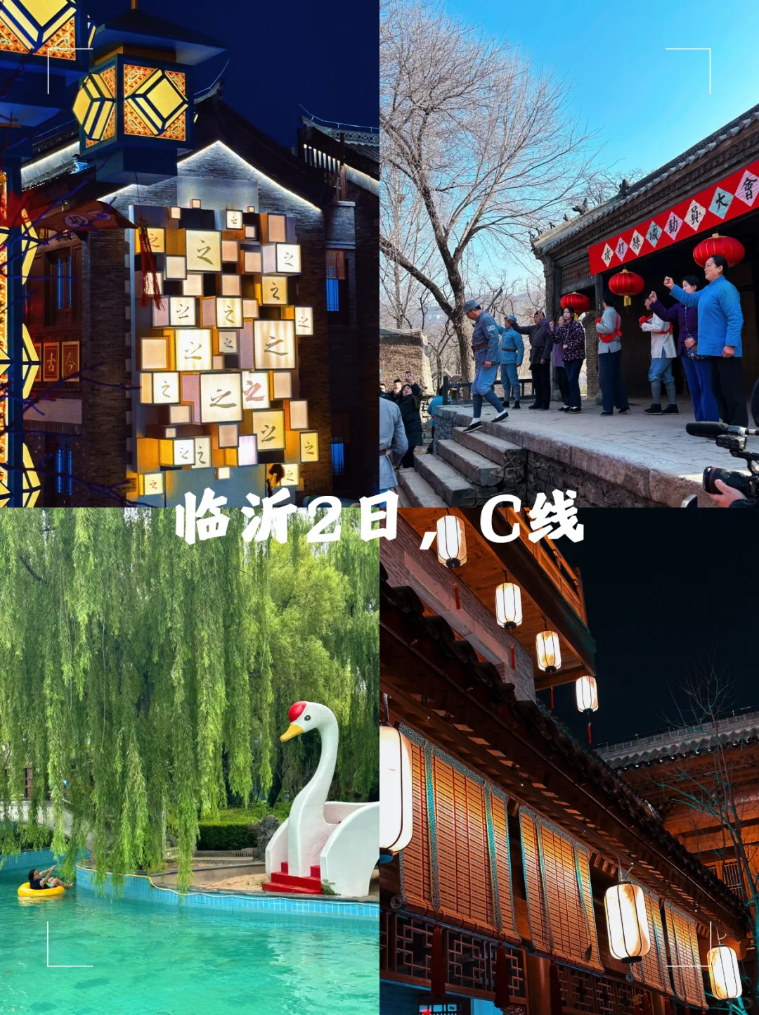 选择困难症犯了。。。清明去哪玩啊