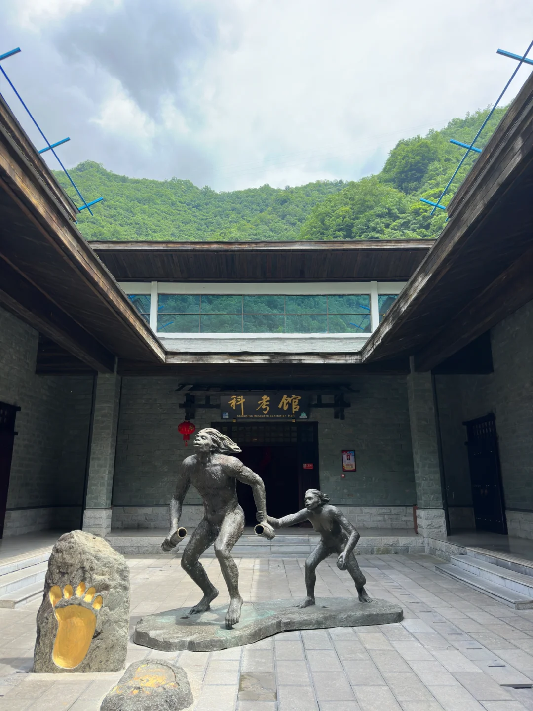 神农架｜探索野人之谜