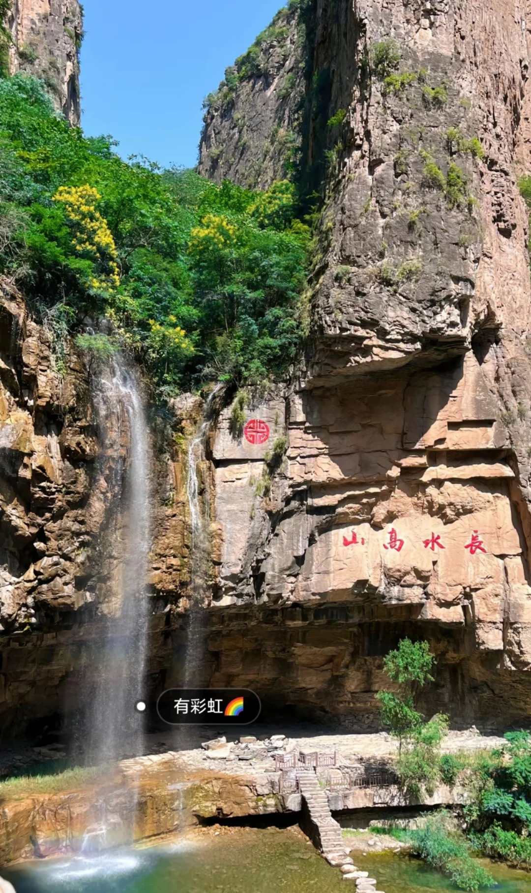 邯郸到通天峡一日游，邯郸周边一日游