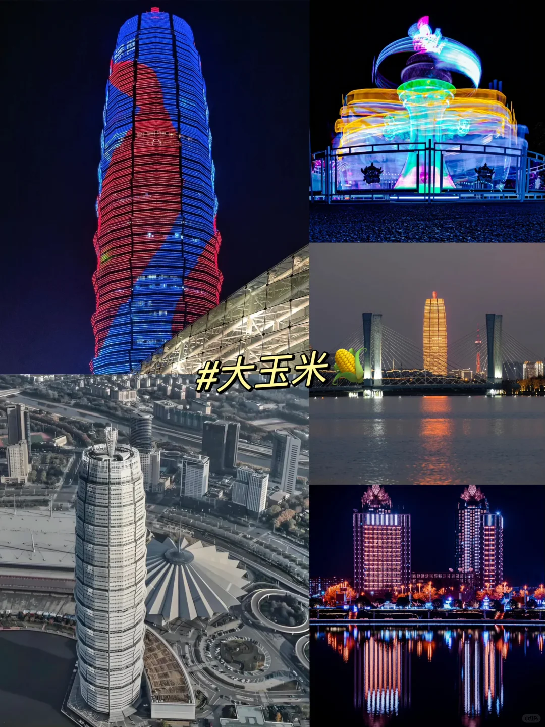 晋城—郑州，不花钱city walk 一日游！！