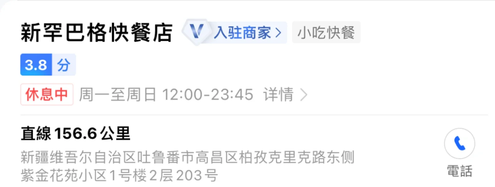 吐鲁番一日游实用攻略