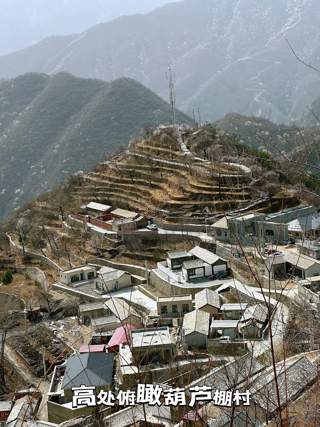 3.23实拍 | 在房山，幽岚山深处的桃花源！
