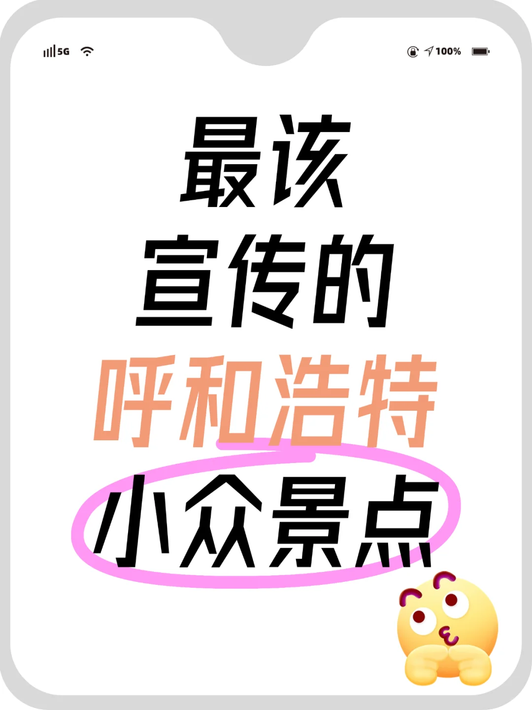 神泉——沙漠与绿洲的奇幻之旅🌵🐫