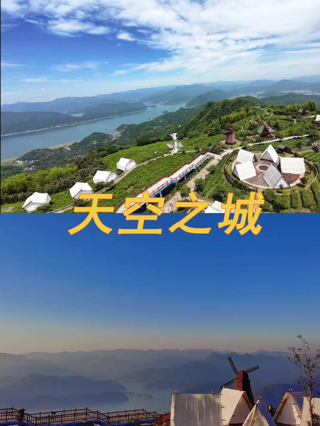 真的有一种误入仙境的美！台州全解析