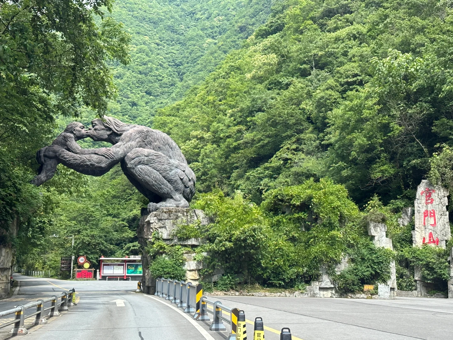 神农架｜探索野人之谜