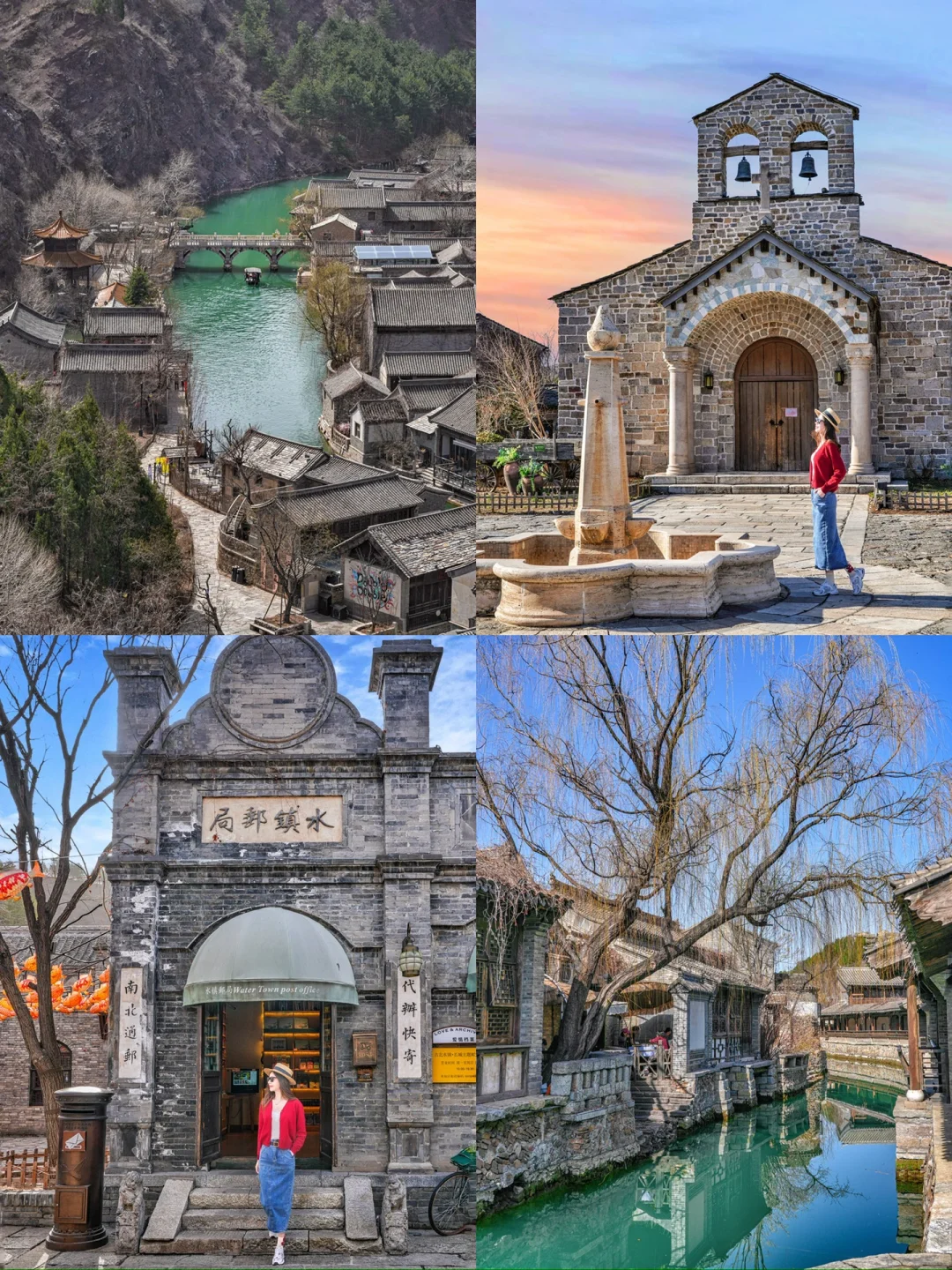 这个春天🌿总要去趟长城脚下的水乡小镇吧🛶