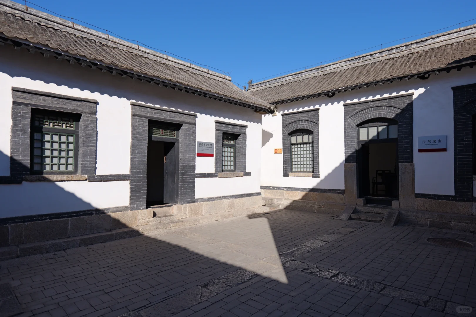 邯郸·一二九师司令部旧址