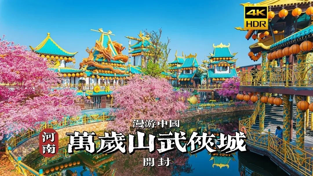 万岁山怎么游览