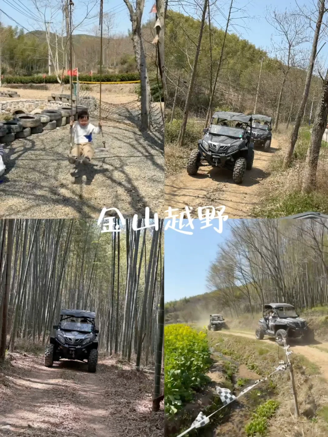 比起南京，我更爱带小孩去这座小城亲子游