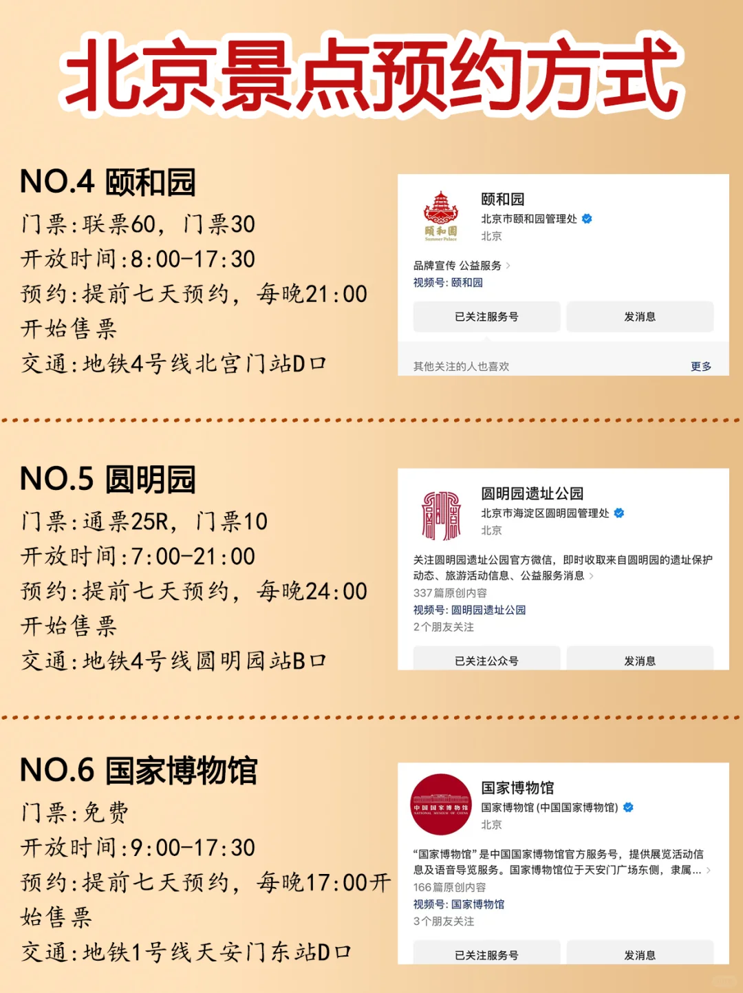 犹豫不决的朋友们可以看一看，请码住❗️