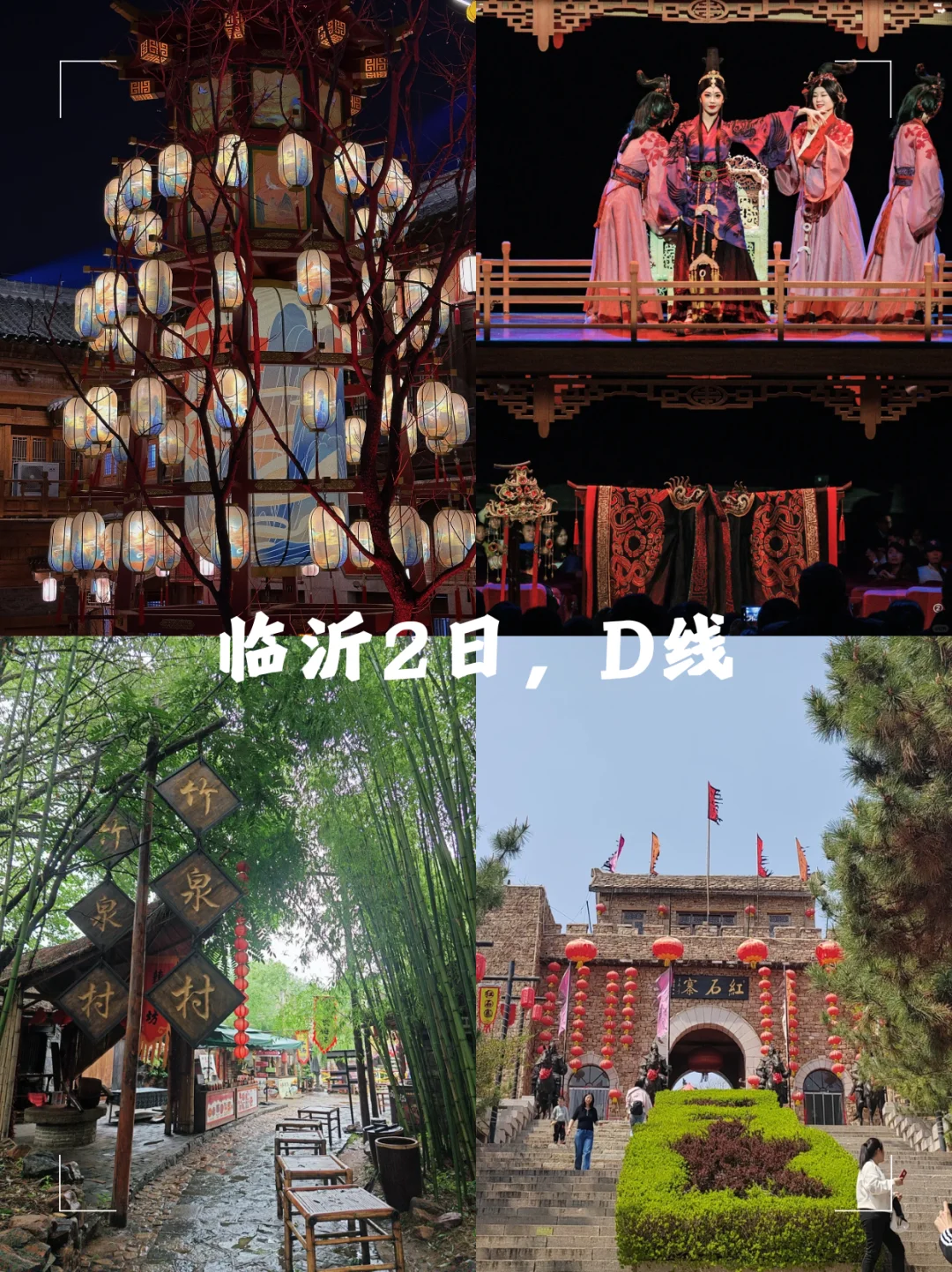 选择困难症犯了。。。清明去哪玩啊