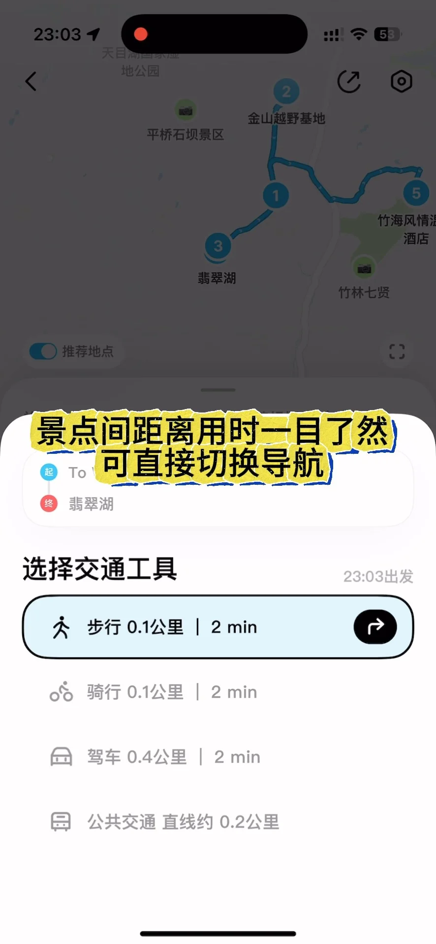 比起南京，我更爱带小孩去这座小城亲子游
