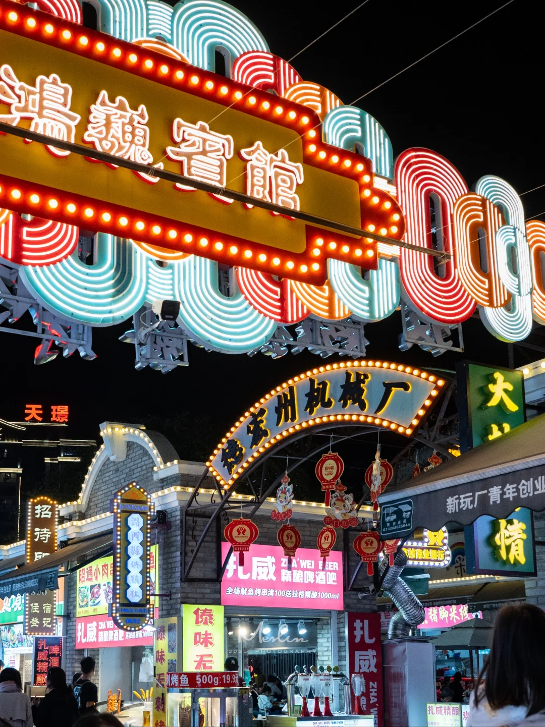 跟风成功了，芒市真的太好吃、太好逛了！