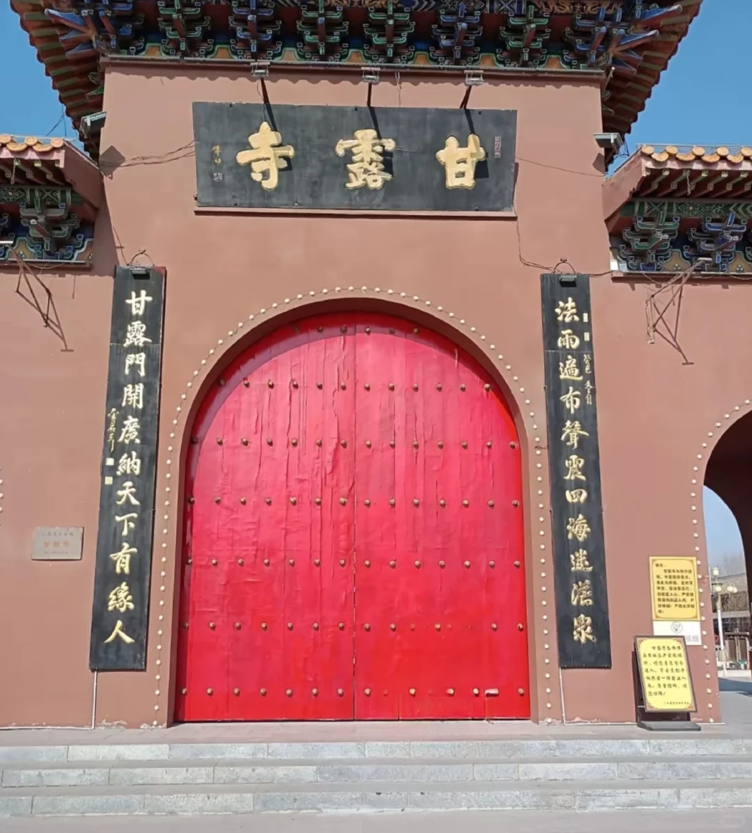 甘露寺一日游攻略|1400年古寺探秘