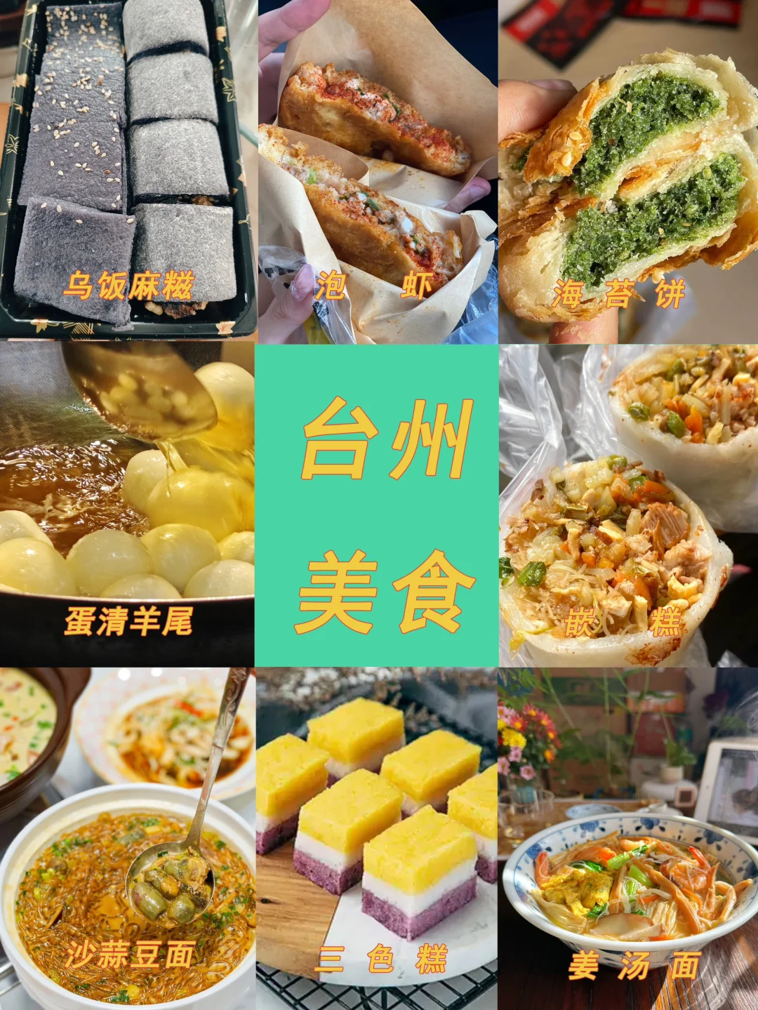 真的有一种误入仙境的美！台州全解析