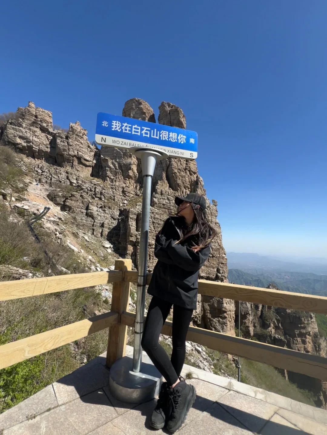 白石山 5A景区 全攻略（三线全玩）