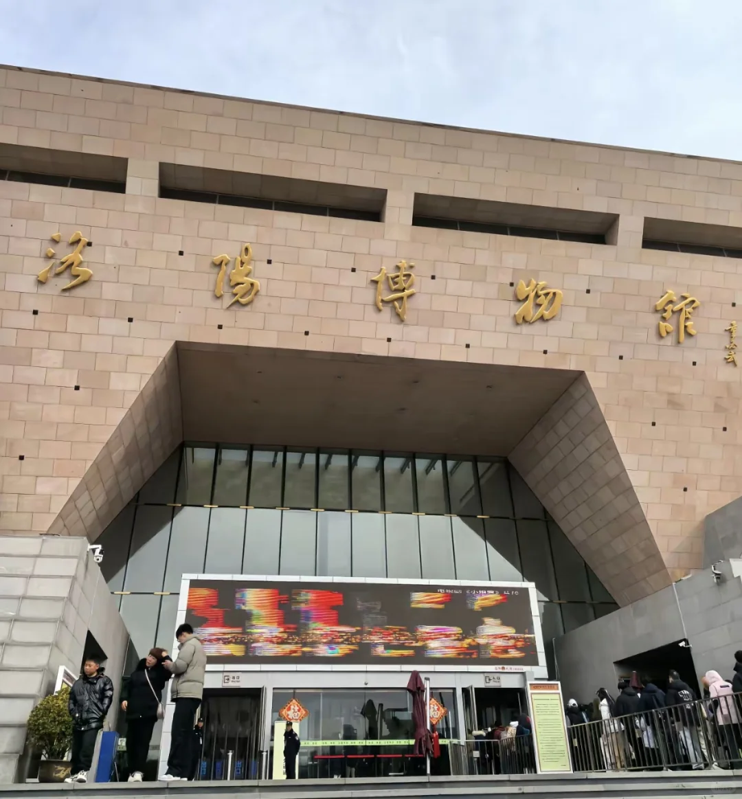 洛阳旅游小攻略