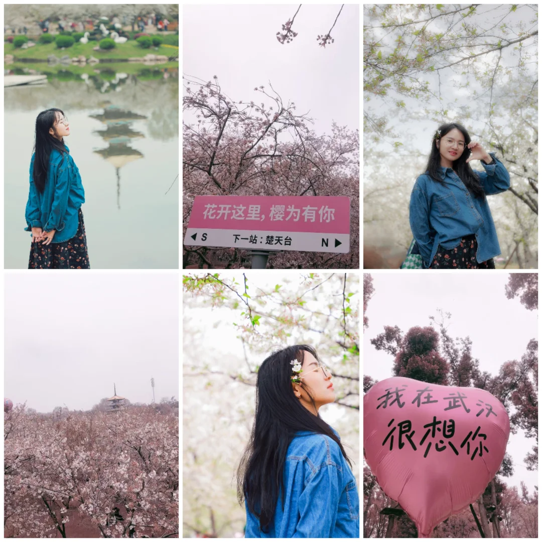 📍 原来武汉打卡照片是这样拍出来的……