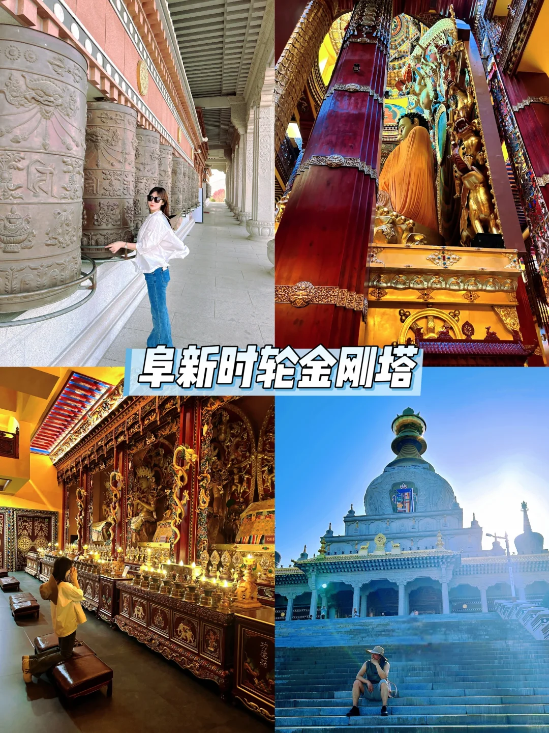 沈阳出发|清明小长假4条小众周边游路线推荐