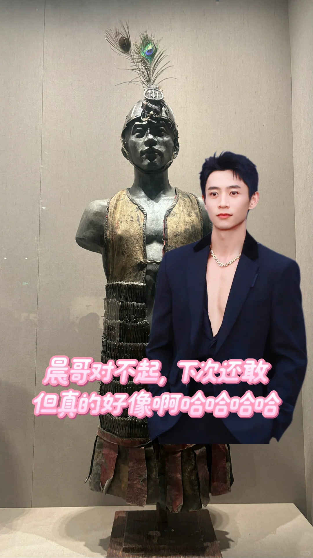 博物馆的奇奇怪怪～～～🤩