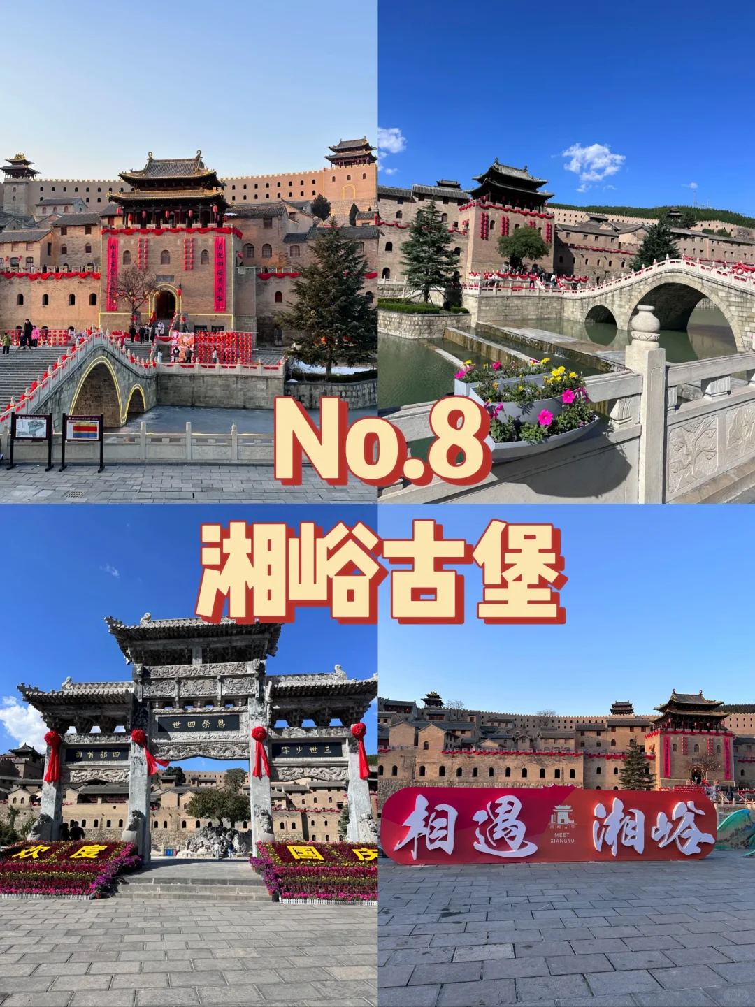 晋城必打卡九个景点~