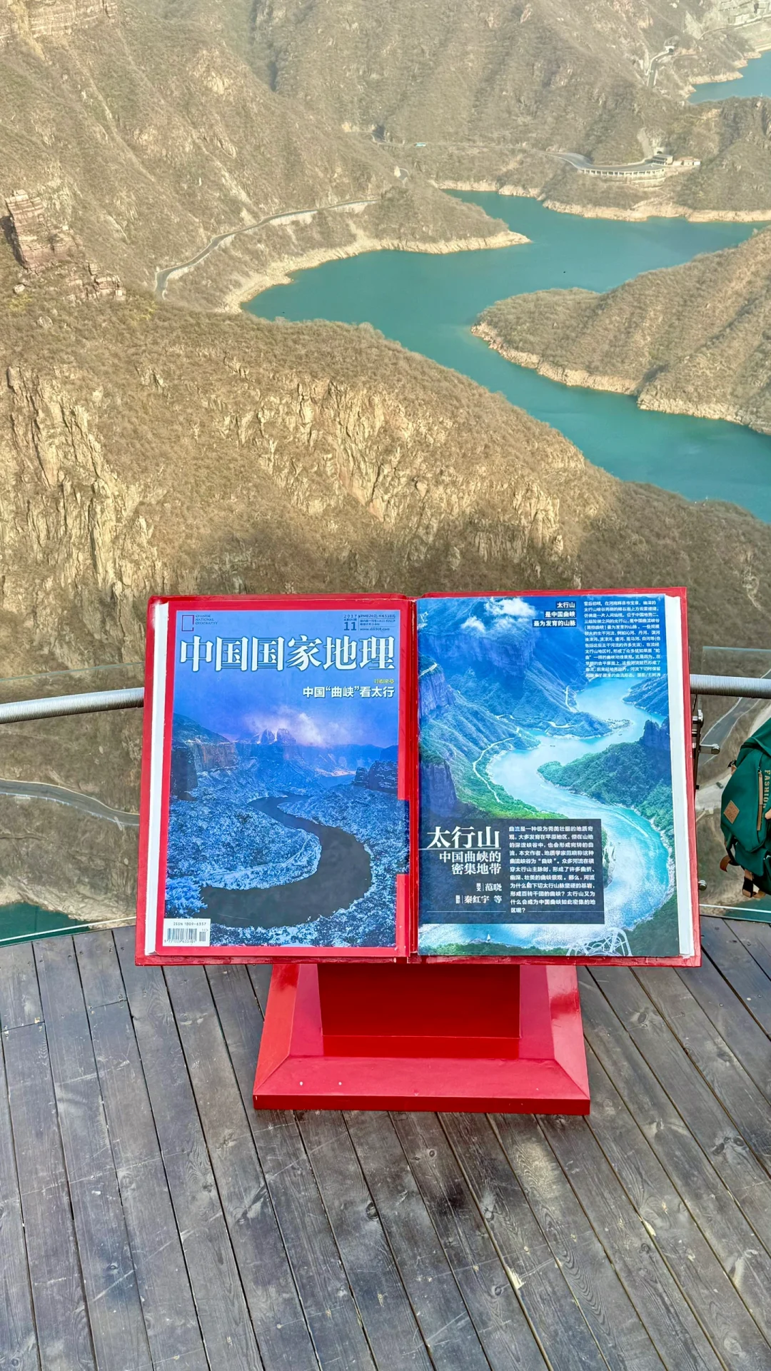 ⛰️新乡宝泉「太行山里的蓝眼泪🩵」