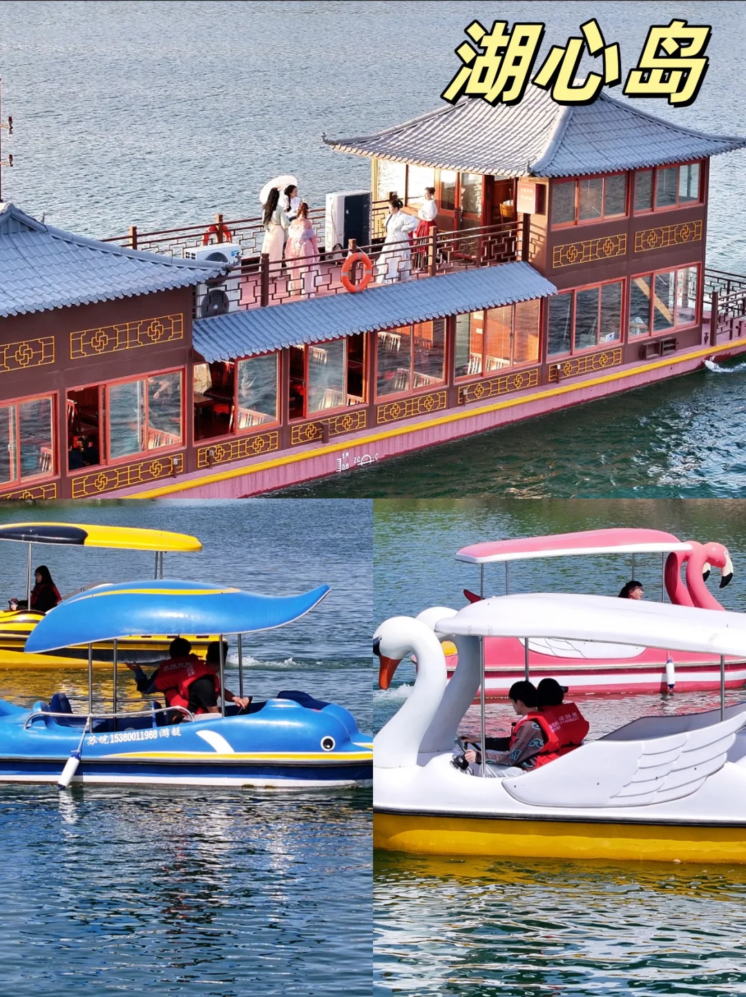 清明假期|萨拉乌苏旅游区~必备攻略!