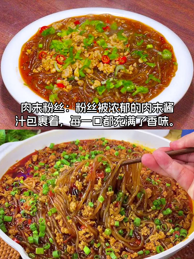 🍲婺源味道！篁岭景区门口平价农家菜