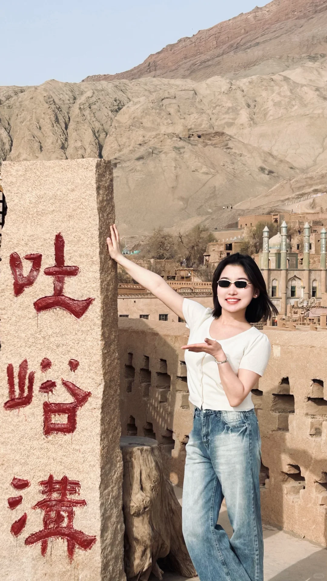 吐鲁番一日游🎋