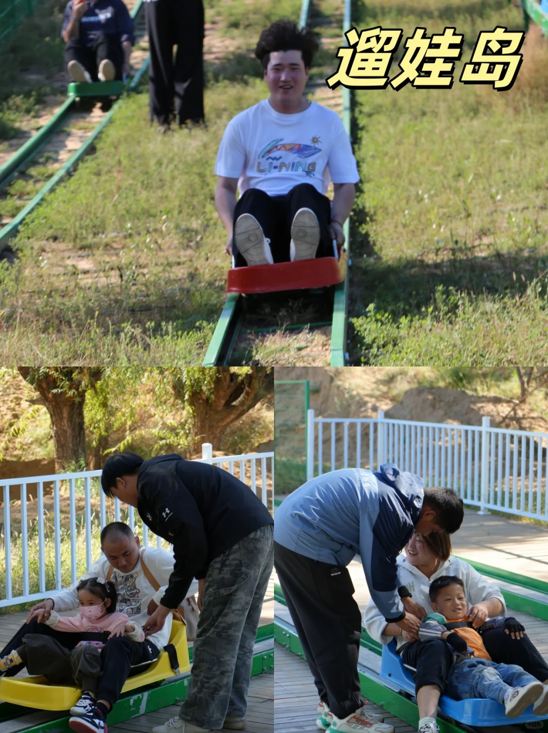 清明假期|萨拉乌苏旅游区~必备攻略!