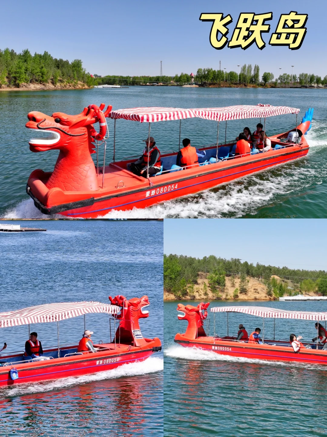 清明假期|萨拉乌苏旅游区~必备攻略!