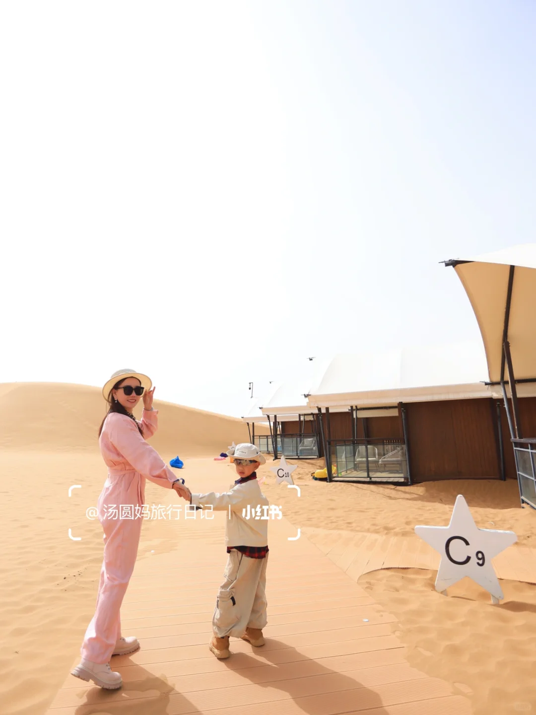 宁夏中卫带娃已回❗️住星星酒店后劲太大了