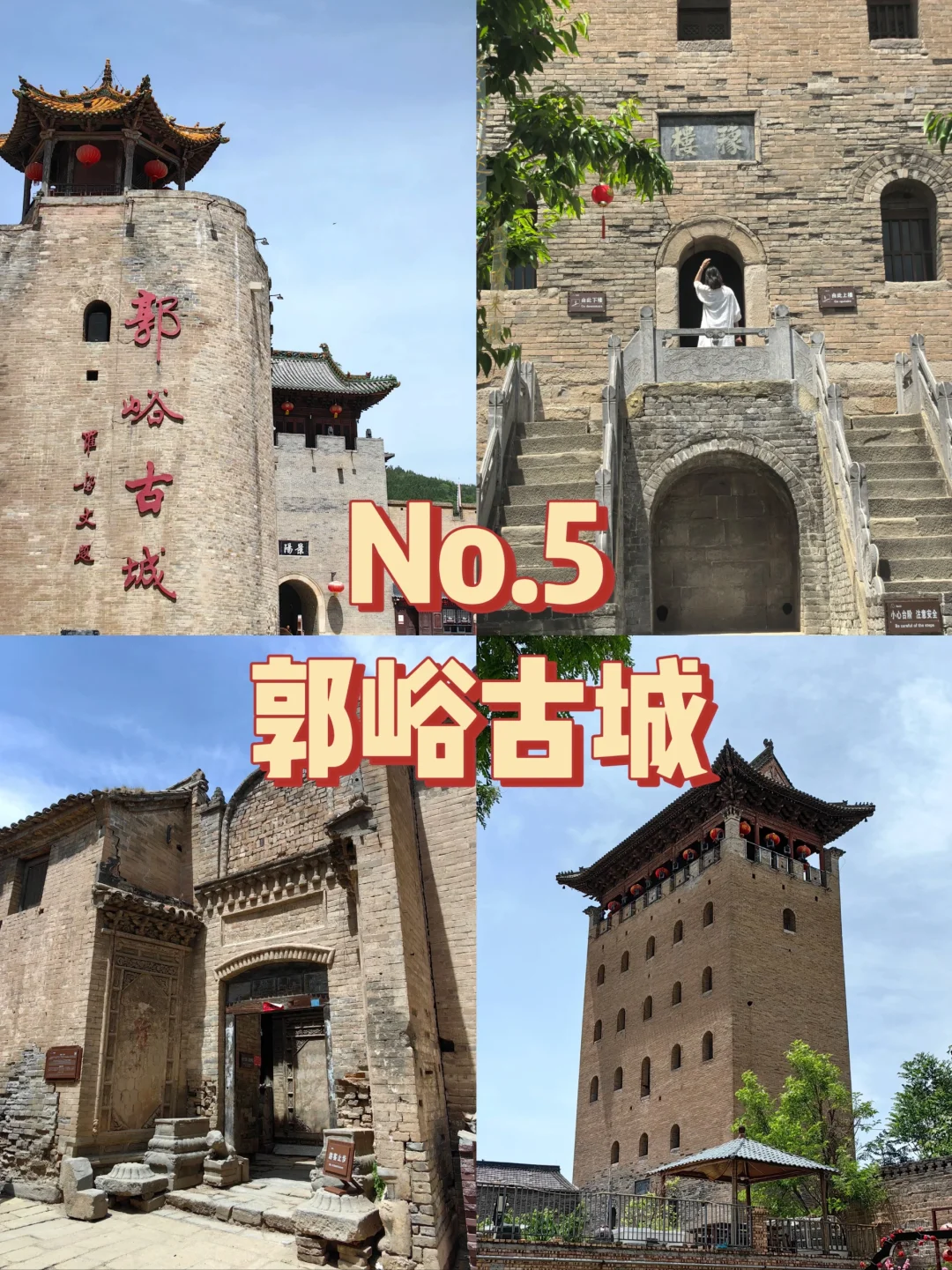 晋城必打卡九个景点~