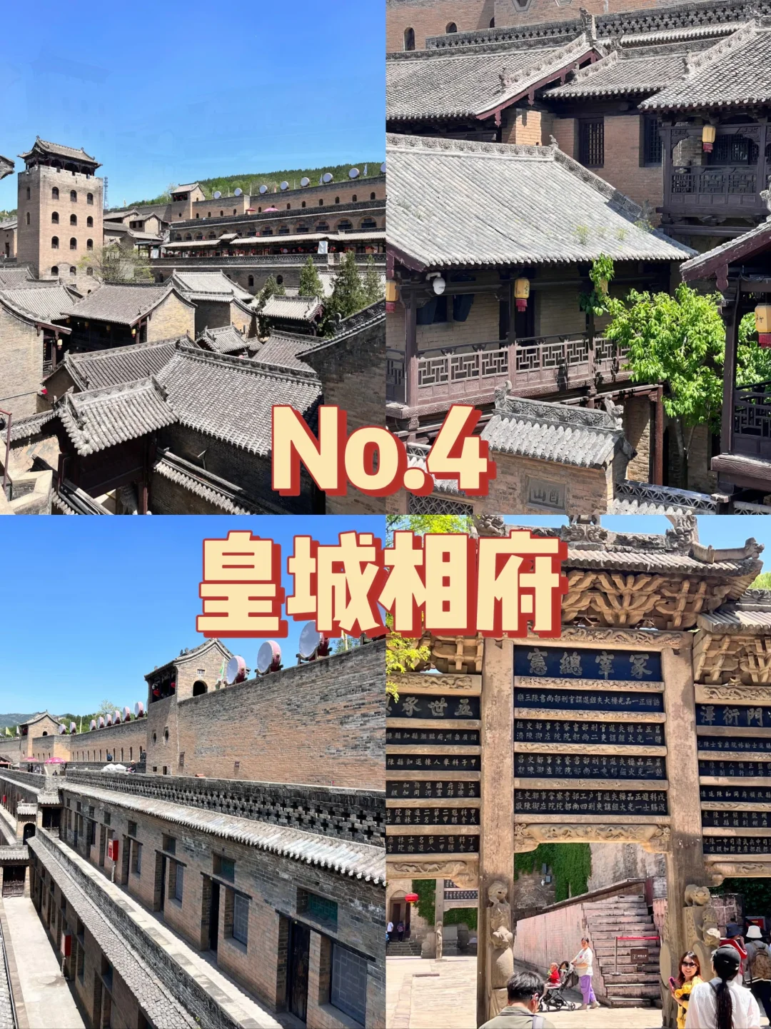 晋城必打卡九个景点~