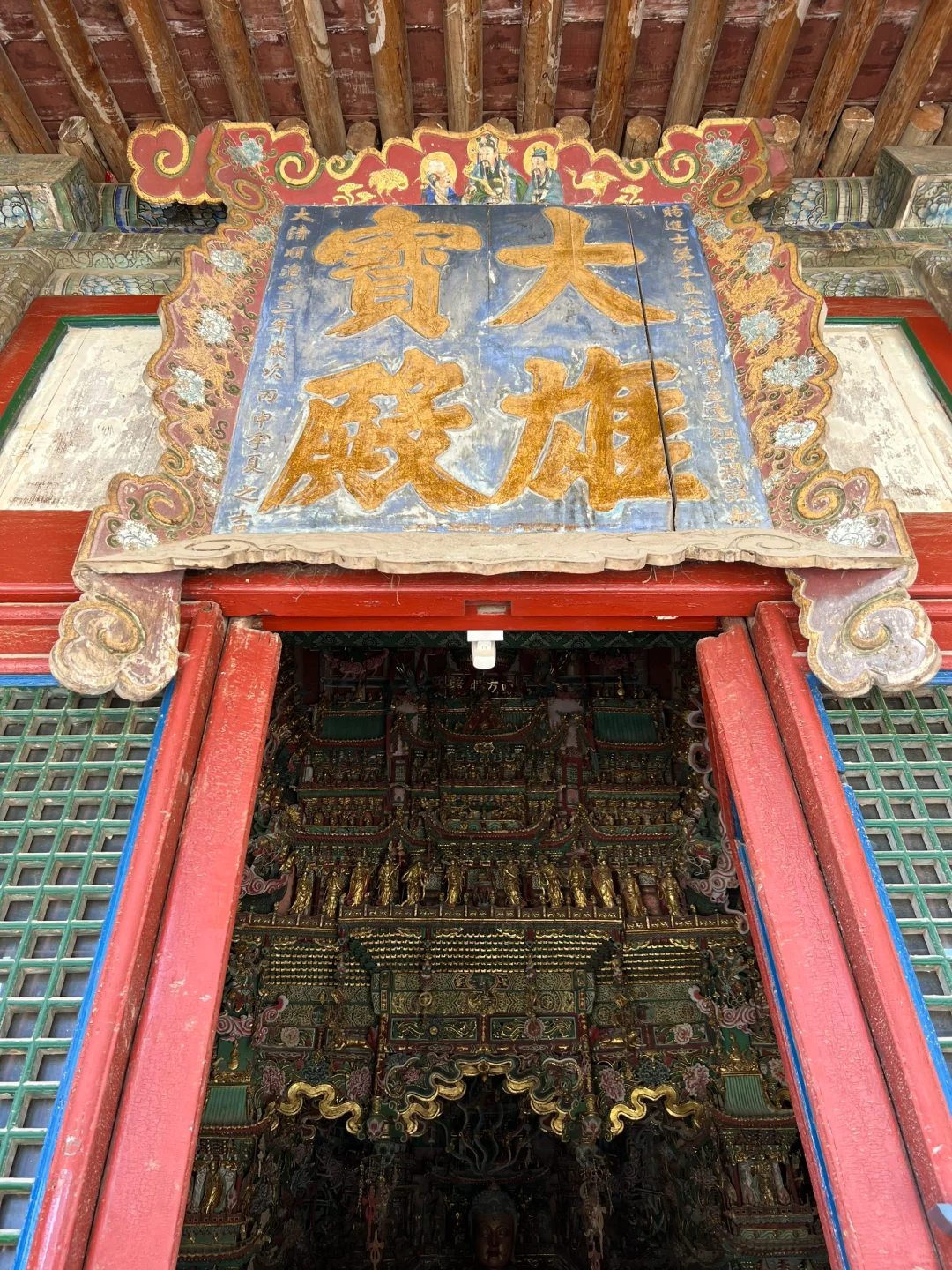 ✨ 隰县小西天｜悬塑绝唱！惊艳了400年！